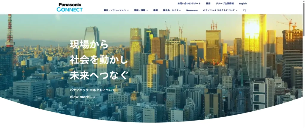 パナソニック コネクト