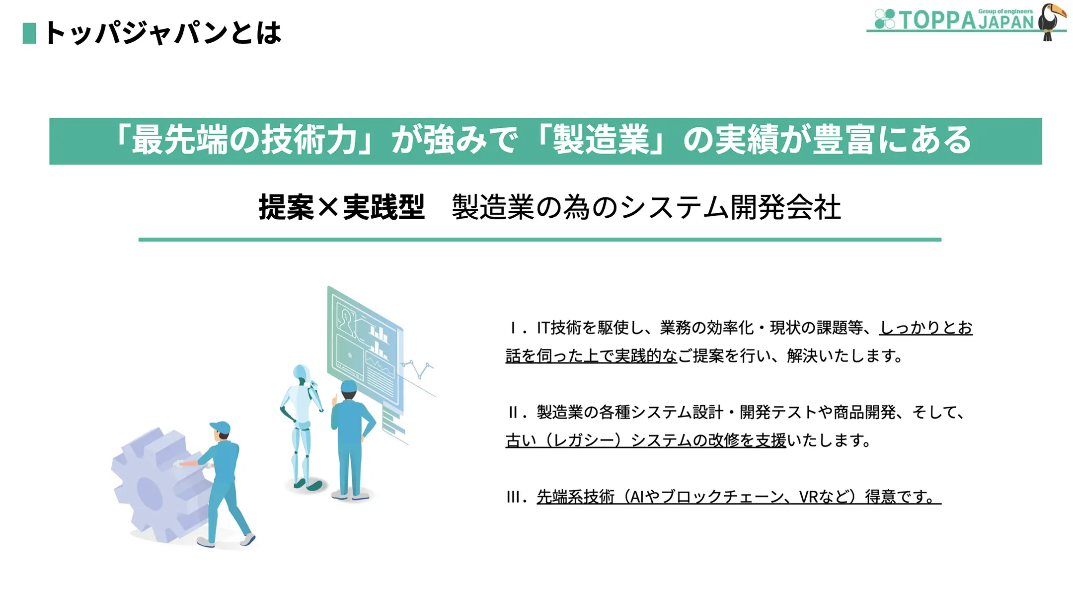 ダウンロードできる資料：イメージ