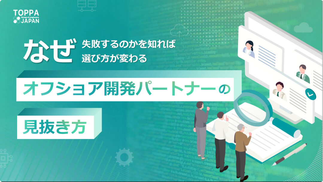 ダウンロードできる資料：イメージ