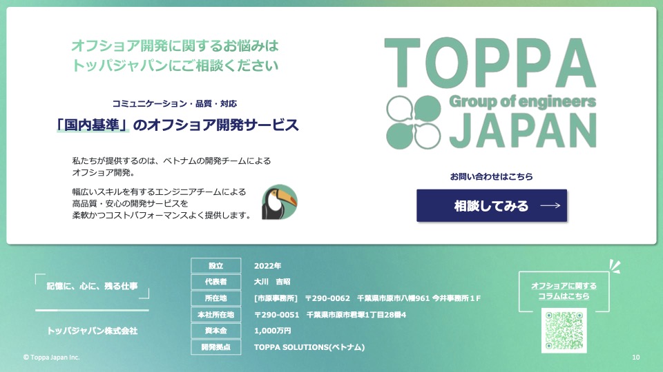 ダウンロードできる資料：イメージ