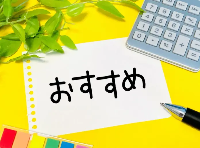 教育アプリの開発会社おすすめランキング19選！選び方や費用相場も解説：サムネイル