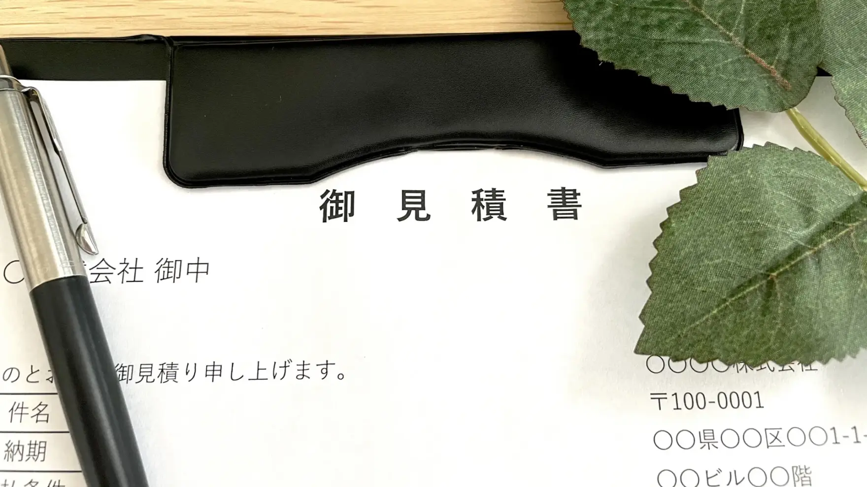 教育アプリの開発費用相場を解説!見積り前にやるべきことも紹介:コラムイメージ