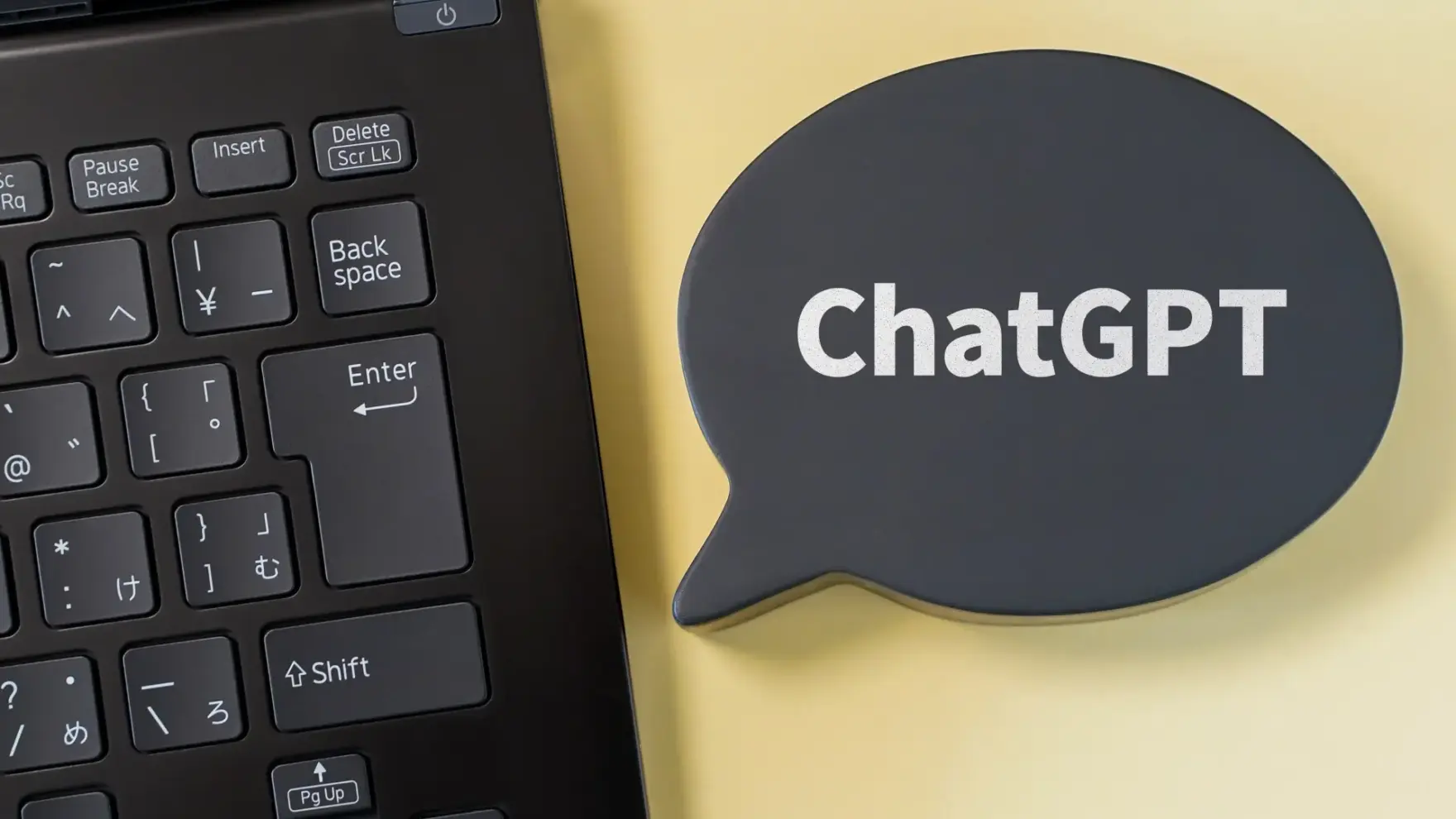ChatGPTによる業務効率化のアイデアとプロンプト集！セキュリティ対策も解説:コラムイメージ