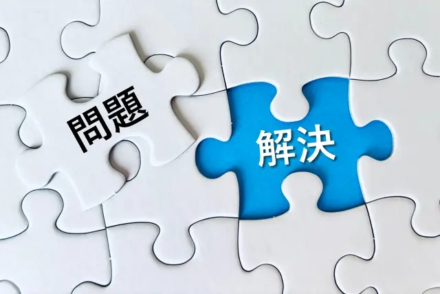 業種別のシステム改修におすすめの開発会社18選！会社選びのコツや費用相場も解説：サムネイル