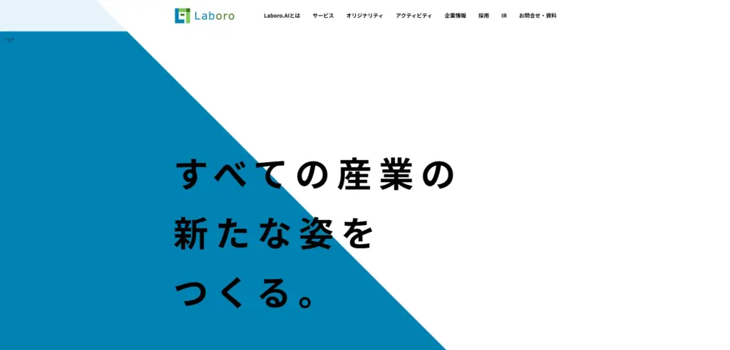 株式会社 Laboro.AI