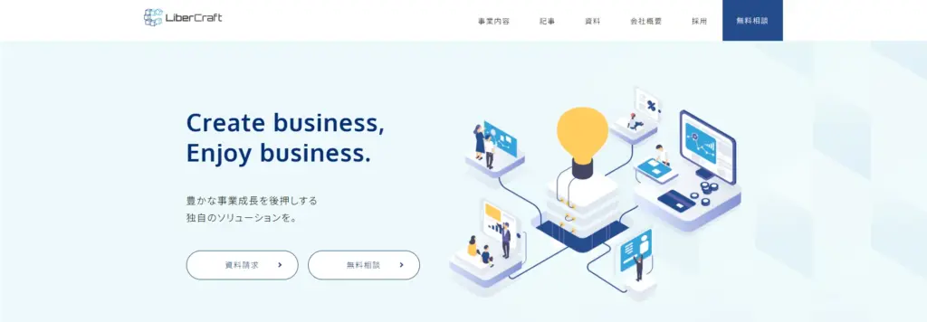 株式会社リベルクラフト