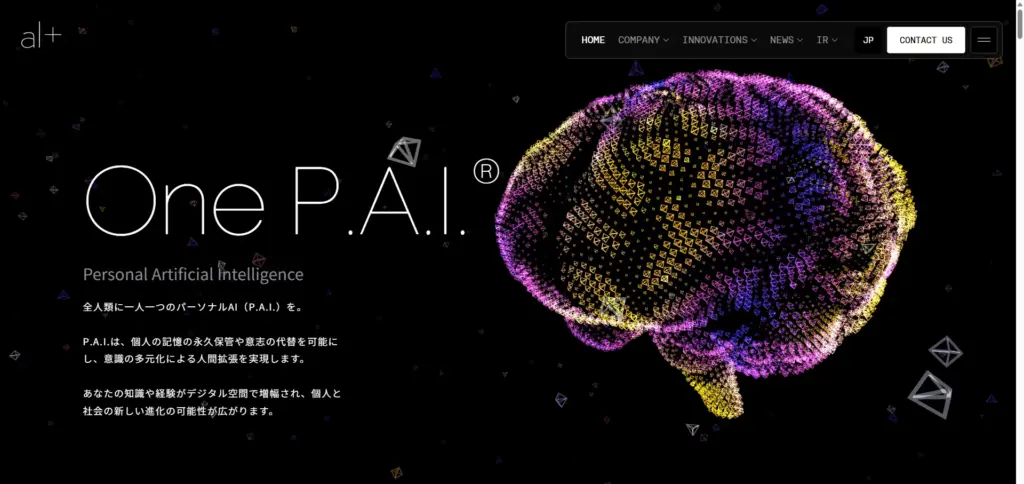 株式会社オルツ